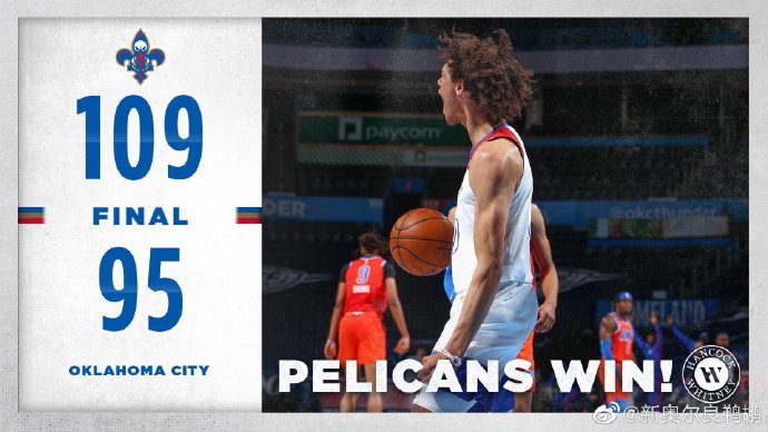 雷霆95-109不敌鹈鹕   锡安27+8+6 莺歌24+6 多特17分