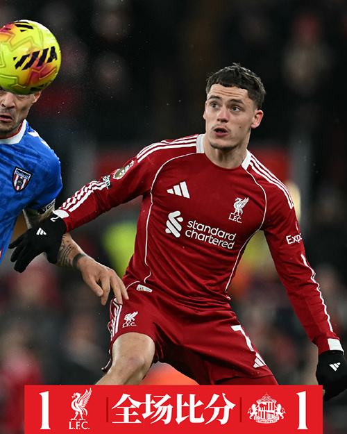 12月04日 英超第14轮 利物浦vs桑德兰 全场录像及集锦