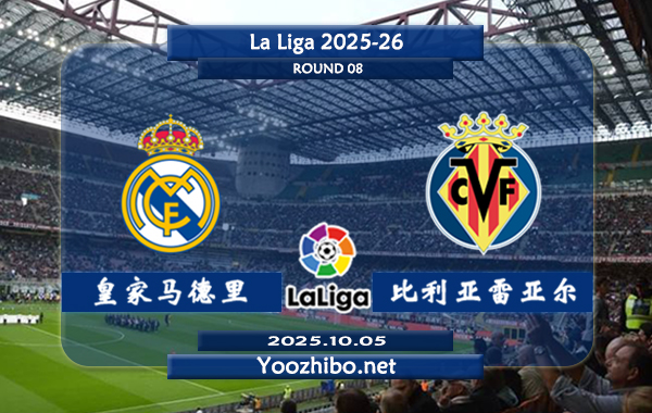 皇家马德里vs比利亚雷亚尔赛事前瞻分析:<a href=/zuqiumf/realmadrid/ target=_blank class=infotextkey>皇马</a>展现恐怖的进攻火力