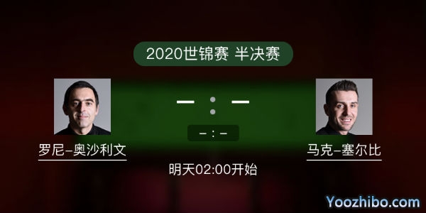 <a href=/tiyumf/aslw/ target=_blank class=infotextkey>奥沙利文</a>vs马克-<a href=/tiyumf/mkseb/ target=_blank class=infotextkey>塞尔比</a>比赛事前瞻