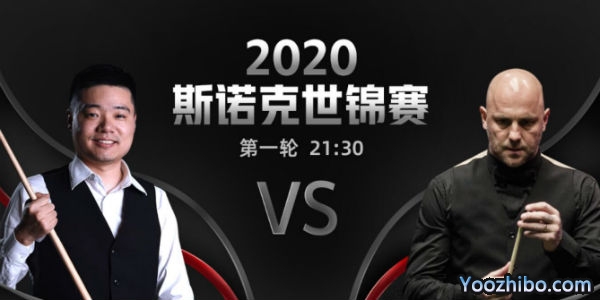 <a href=/tiyumf/dingjunhui/ target=_blank class=infotextkey>丁俊晖</a>vs马克-金赛事前瞻