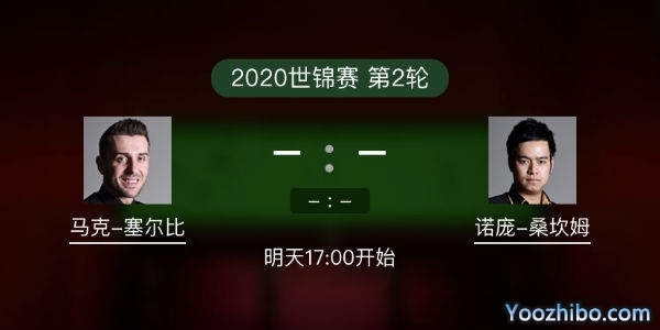 马克-<a href=/tiyumf/mkseb/ target=_blank class=infotextkey>塞尔比</a>vs诺蓬-桑坎姆赛事前瞻