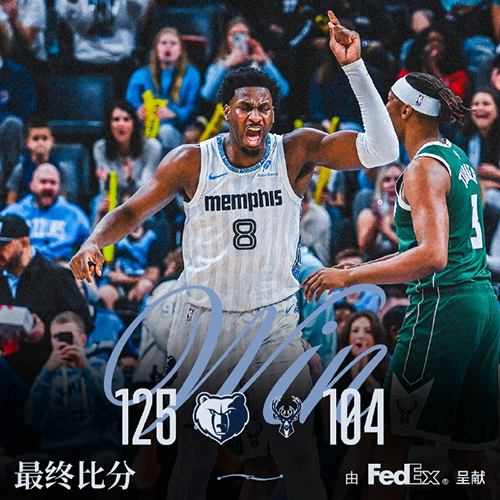 12月27日 NBA常规赛 雄鹿vs灰熊 全场录像及集锦